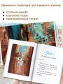 Шерлок Кот. Атака на самураев
