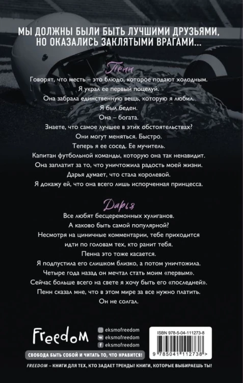 cover4__w600.jpg