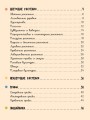 Растения