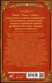 Академия власти. Студентка в подарок