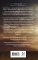Не демонтировать!