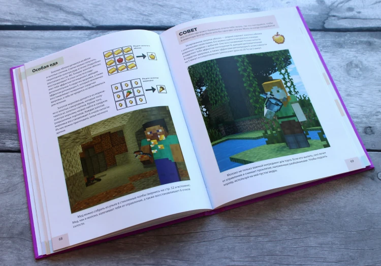 Полное руководство по режиму выживания в Minecraft