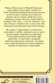 Потерял сознание, очнулся - гипс
