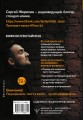Жись как она есь. #ТекстЫ среднего возраста про любовь, бородатого мальчика, женщин и счастье. То, что вы и сами знали, но боялись сказать