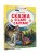 Сказка о царе Салтане
