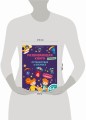 Развивающая книга с наклейками. Путешествие в космосе