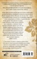 Вещи, о которых мы не можем рассказать