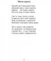 МАГИЯ КРАСОК