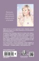 Иллюзион для скептика