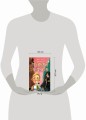 Проникшие из кошмаров