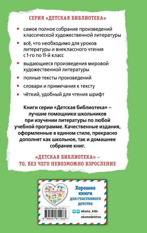 Белый пудель. Рассказы (ил. Н. Воробьёвой)