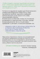Магия вычитания лишнего. Как упростить себе жизнь, убрав из нее ненужную информацию, привычки и обязательства