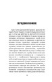Все, что нужно знать о здоровье детей. Неотложная помощь, советы педиатра