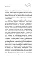 Все, что нужно знать о здоровье детей. Неотложная помощь, советы педиатра