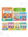 Математика. Мини-примеры на все темы школьного курса. 3 класс