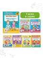 Математика. Мини-примеры на все темы школьного курса. 4 класс