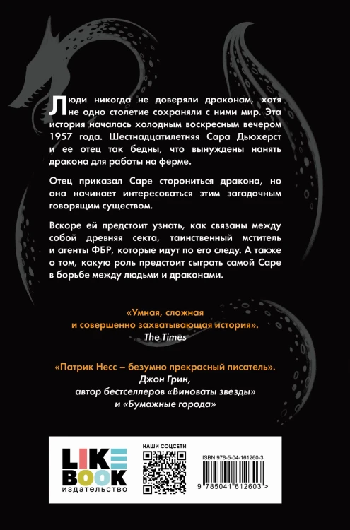 Гори