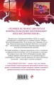 Комплект из 5-ти книг серии "Белая птица" (Грозовой перевал, Джейн Эйр, Маленькие женщины, Унесенные ветром)