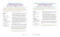Авокадо, хлеб, яйцо. 100 простых рецептов, которые помогут тебе стать звездой на кухне