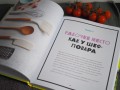 Авокадо, хлеб, яйцо. 100 простых рецептов, которые помогут тебе стать звездой на кухне