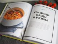 Авокадо, хлеб, яйцо. 100 простых рецептов, которые помогут тебе стать звездой на кухне