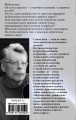 Мобильник