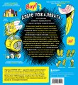 Секреты скетчинга. Развиваем навыки рисунка и творческое мышление