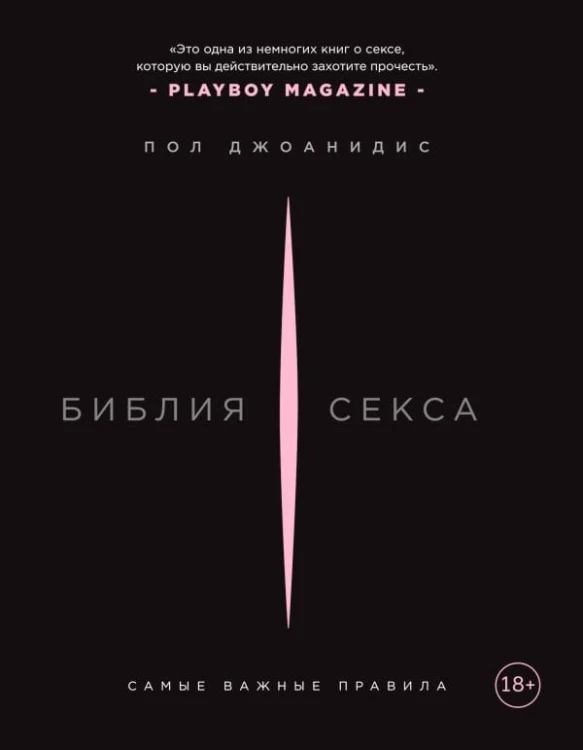 cover1__w600.jpg