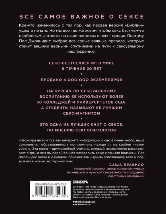 cover4__w600.jpg