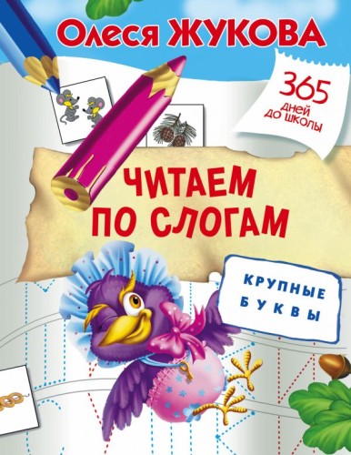 cover1__w600.jpg