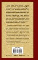 В краю лесов