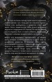 Магия воздуха (#3)
