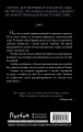 Дом Волков (#2)