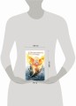 Неукротимое пламя (#3)
