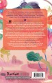 Книга чая. Магия, пропитанная ядом (#1)