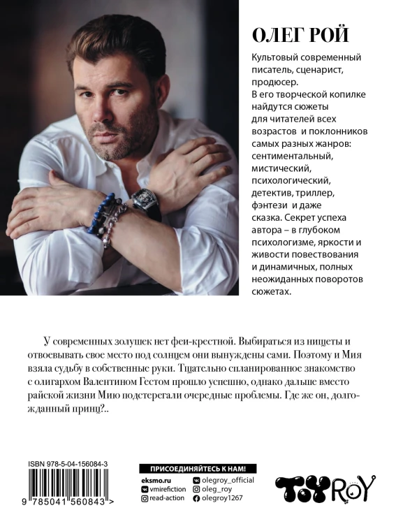 Три ступени вверх