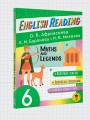 English Reading. Myths and legends. 6 class