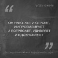 Бэнкси. Неофициальная биография