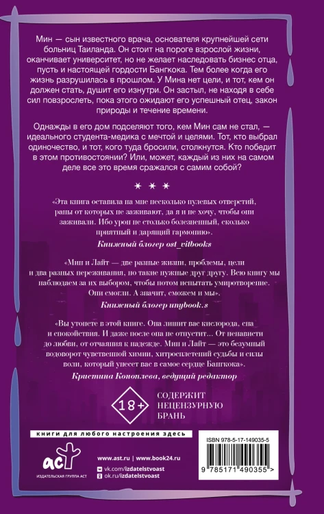 Координата Поврежденности