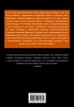 Питер Джексон и создание Средиземья. Всё, что вы можете себе представить