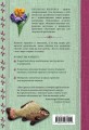 Объемная вышивка. Чудо ручной работы. Практический курс современной вышивки