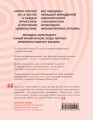 Она кончает первой. Как доставить женщине наслаждение