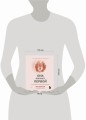 Она кончает первой. Как доставить женщине наслаждение