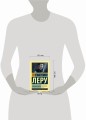 Призрак Оперы