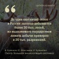 Охота. Большая энциклопедия. 17 диких зверей