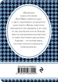 Предвестник весны