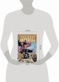 Ходячие мертвецы. Том 29. Какие границы мы переступаем