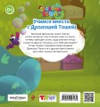 Что такое обман?