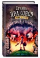 Новый герой (#1)