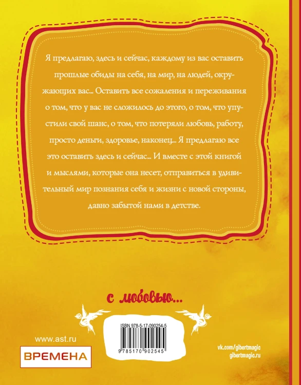 Моделирование будущего + CD